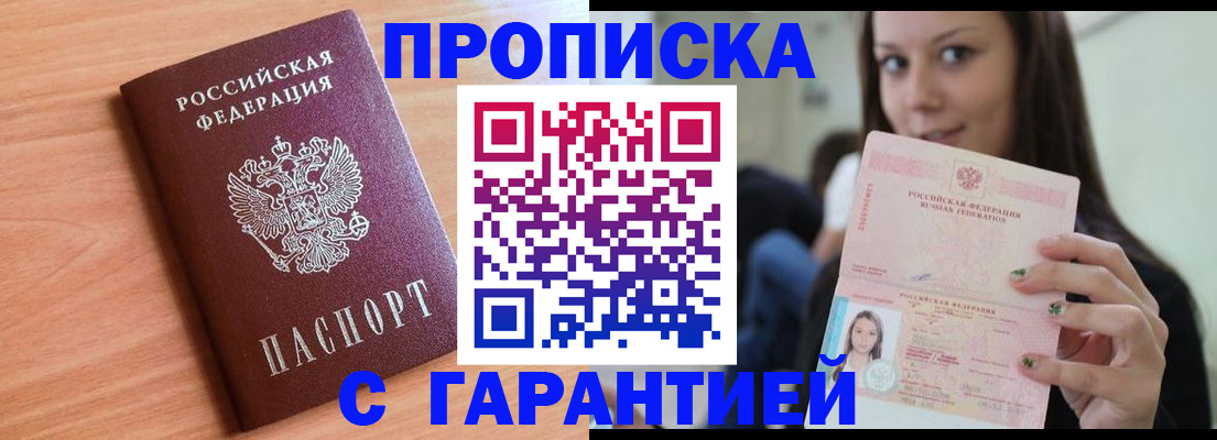 регистрация для дет. сада в Добрянке