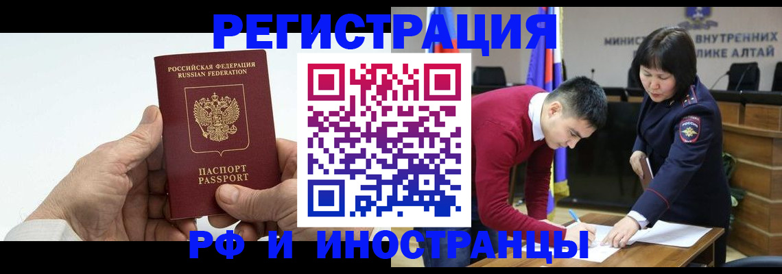 регистрация для дет. сада в Добрянке