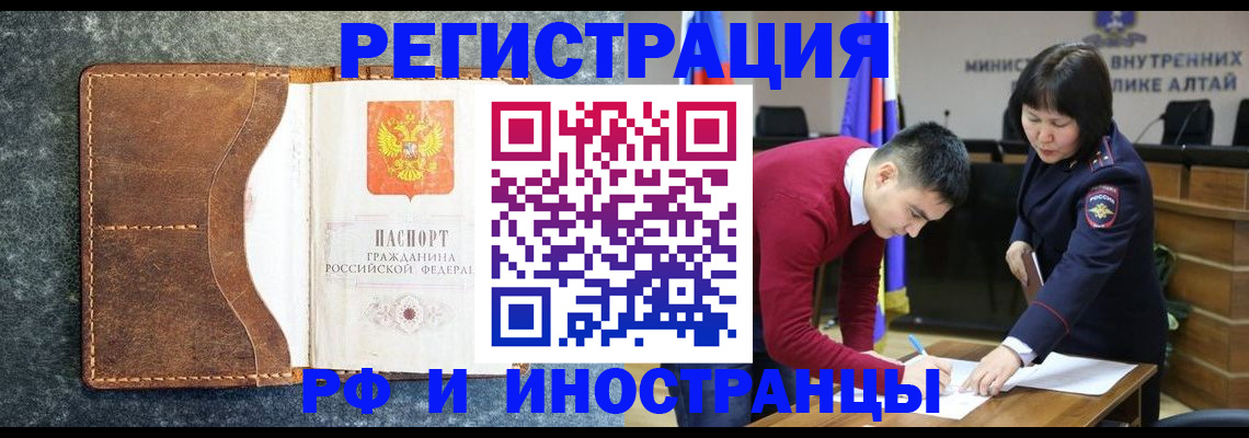 пропишу в квартире в Добрянке